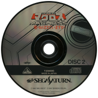 Choujikuu Yousai Macross JP Sega Saturn JP box art